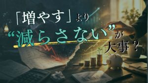 お金を学んで賢く稼ぐチャンネル【まねかせ】　YouTubeチャンネル開設【サポスル】
